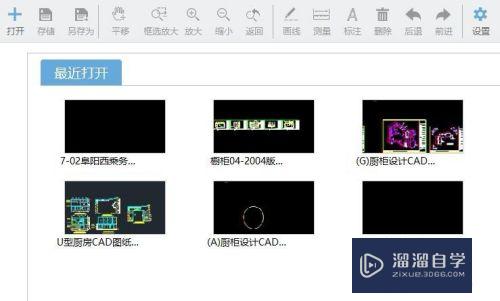 <esred>CAD</esred>图纸的图层怎么<esred>显示</esred><esred>或</esred><esred>隐藏</esred>？