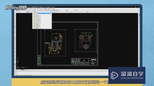 <esred>CAD</esred><esred>布局</esred>中怎么<esred>隐藏</esred>视口框的线条？