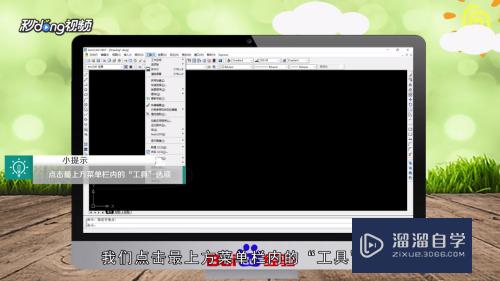 <esred>CAD</esred>怎么<esred>更改</esred>默认<esred>快捷</esred><esred>键</esred>？