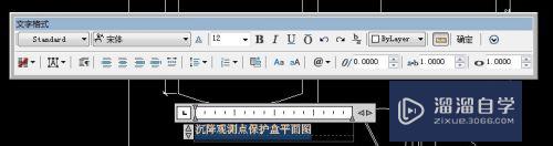 CAD图纸打开后字体错乱，字体库选择错误