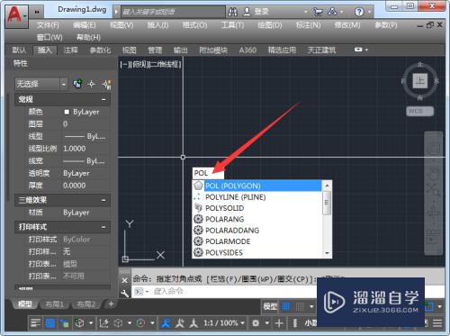 <esred>CAD</esred>怎么快速<esred>画</esred><esred>多边</esred><esred>形</esred>？