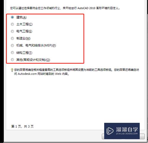 <esred>CAD</esred><esred>如何</esred><esred>快速</esred><esred>重新</esred><esred>修改</esred><esred>初始</esred><esred>设置</esred><esred>图形</esred><esred>环境</esred>？