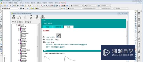 <esred>CAD</esred>中<esred>捕捉</esred>不<esred>到点</esred>怎么办？