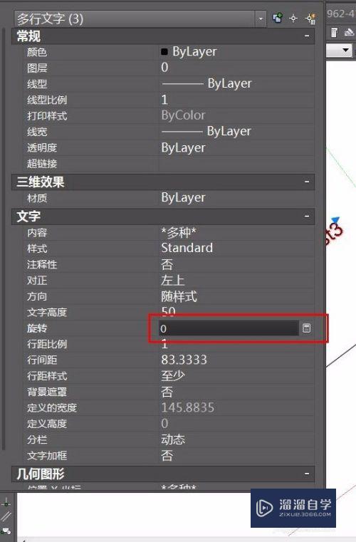 AutoCAD 用户坐标系uCS妙用（一）