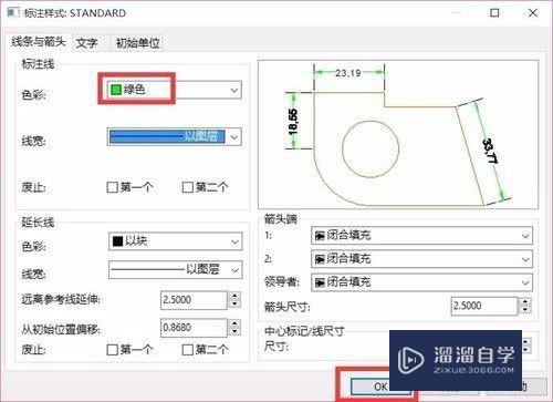 CAD图纸中添加图形标注的方法