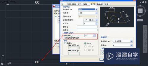 CAD中标注值和实际测量值不一样怎么回事？