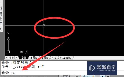 <esred>CAD</esred><esred>光标</esred><esred>旁</esred>的<esred>命令</esred>输入框<esred>不见</esred><esred>了</esred><esred>怎么办</esred>？