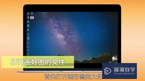 <esred>CAD</esred><esred>已经</esred><esred>画</esred>的图怎么添加文字内容？