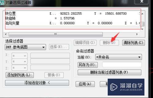 如何用CAD数安装工程灯具、插座等设备的数量？