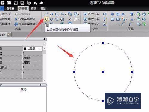 CAD图纸中添加图形标注的方法