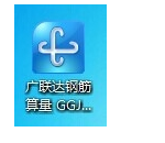 <esred>广联达</esred>怎样导入<esred>CAD</esred>图纸？