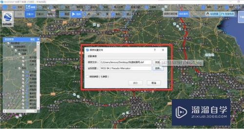 谷歌地图转AutoCAD地图教程