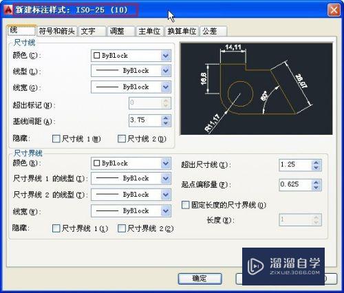 CAD中标注值和实际测量值不一样怎么回事？