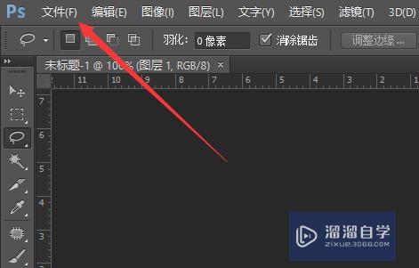 <esred>PS</esred><esred>d</esred><esred>文件</esred>太大怎么改小？