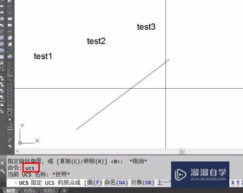 AutoCAD 用户坐标系uCS妙用（一）