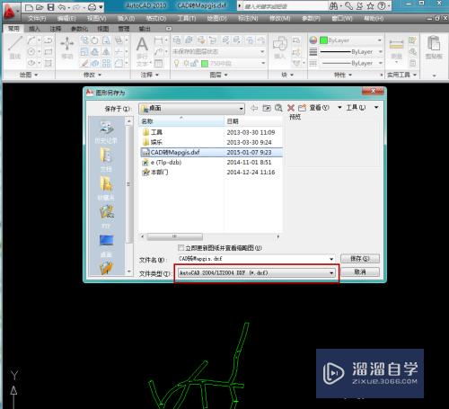 <esred>CAD</esred>如何才能<esred>转换</esred><esred>成</esred><esred>mapgis</esred>？