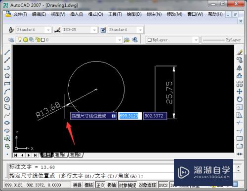 CAD中的简单图形如何进行尺寸标注？