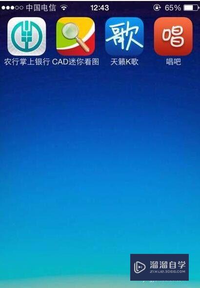 用手机如何查看CAD文件DWg文件？