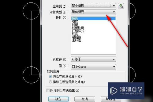 <esred>CAD</esred>怎样<esred>统计</esred>图纸中<esred>图形</esred>的<esred>数量</esred>？