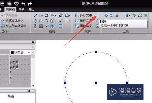 CAD图纸中添加图形标注的方法