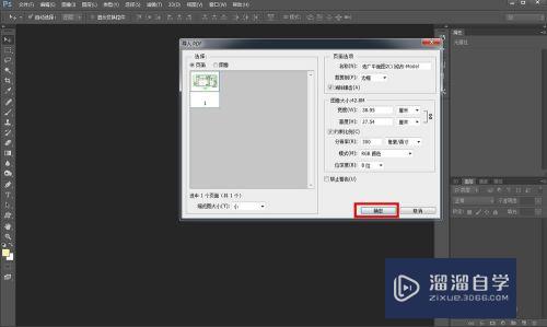 <esred>CAD</esred><esred>导出</esred>为<esred>PDF</esred><esred>文件</esred><esred>线条</esred>颜色太浅<esred>怎么办</esred>？
