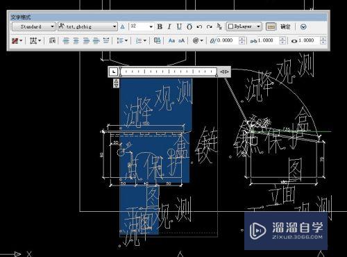 CAD图纸打开后字体错乱，字体库选择错误