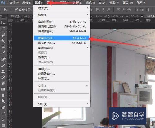 <esred>PS</esred><esred>保存</esred>图片太大<esred>怎么办</esred>？