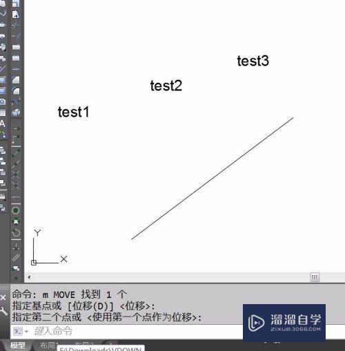 AutoCAD 用户坐标系uCS妙用（一）