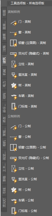 <esred>CAD</esred>如何巧用<esred>工具</esred><esred>选项</esred><esred>板</esred>？