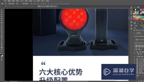 PS操作中<esred>文件</esred><esred>过大</esred>如何减小<esred>文件</esred>大小？