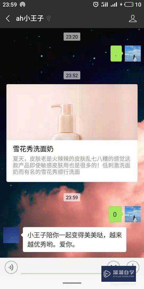 如何运用电脑PS截图？