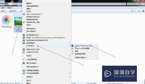 <esred>PS</esred>中选区<esred>样式</esred><esred>如何</esred><esred>使用</esred>？
