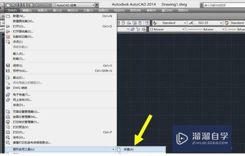 <esred>CAD</esred><esred>打开</esred><esred>出</esred><esred>现</esred><esred>意外</esred><esred>错误</esred>怎么<esred>处理</esred>？