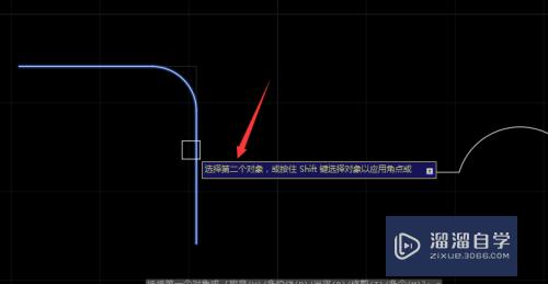 CAD圆角怎么画？