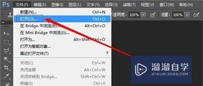 <esred>如何</esred>用<esred>PS</esred><esred>美颜</esred>？