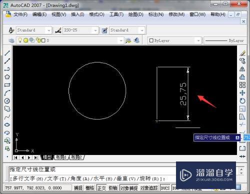 CAD中的简单图形如何进行尺寸标注？