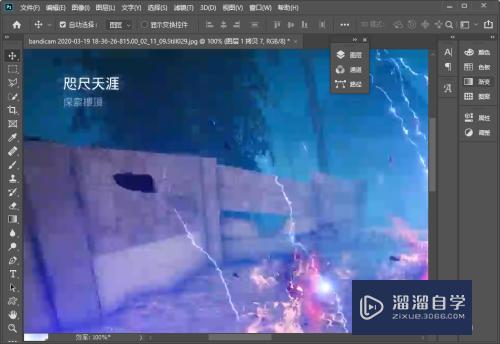 PS2020保存时<esred>文件</esred><esred>太大</esred>了<esred>怎么办</esred>？