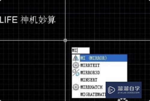 <esred>CAD</esred><esred>图形</esred><esred>旋转</esred>怎么保证<esred>文字</esred>不变？