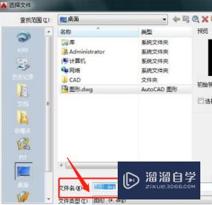 <esred>CAD</esred><esred>虚线</esred><esred>不显</esred><esred>示</esred>怎么调整？