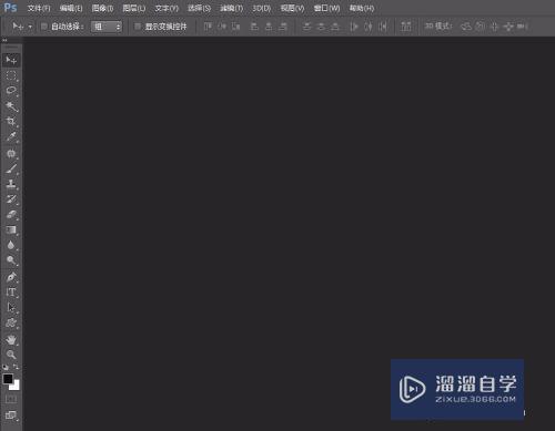 如何将笔刷素材<esred>添加</esred><esred>到</esred>PS<esred>中</esred>？