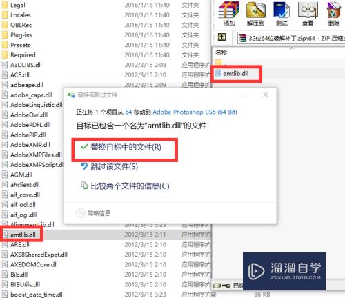 如何下载官方正版Photoshop CS6并安装PS CS6？