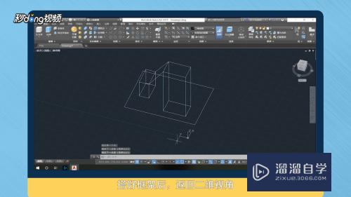 如何用CAD三维建模制图？