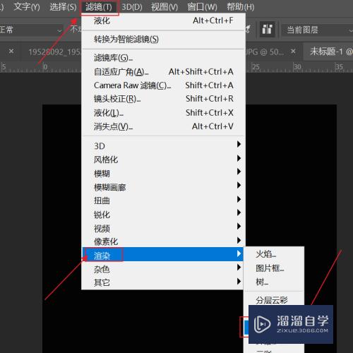 <esred>PS</esred><esred>如何</esred><esred>制作</esred><esred>气泡</esred>？