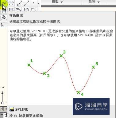 <esred>CAD</esred><esred>样条</esred><esred>曲线</esred><esred>工具</esred><esred>如何</esred><esred>使用</esred>？