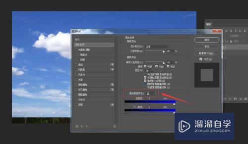 PS教程：利用PS给图片快速更换天空的教程