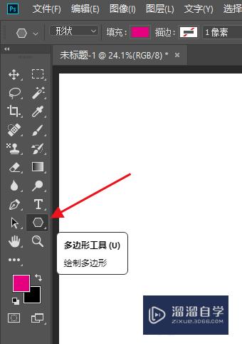 <esred>PS</esred><esred>如何</esred><esred>绘制</esred><esred>五</esred><esred>角</esred><esred>星</esred>？