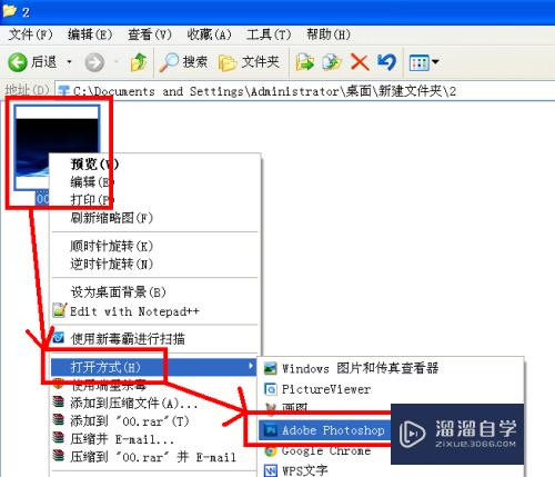 <esred>使用</esred><esred>PS</esred><esred>为</esred><esred>图片</esred><esred>添加</esred><esred>透明</esred><esred>水</esred><esred>印</esred>的<esred>方法</esred>
