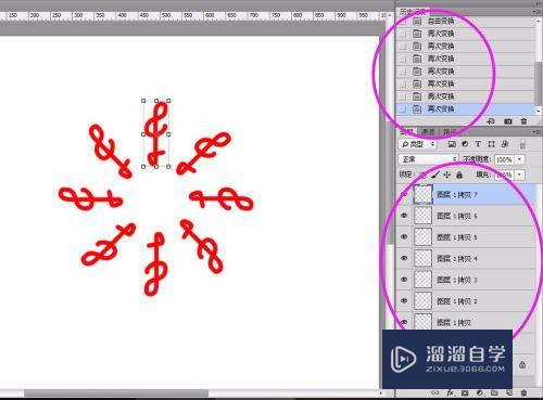 【PS教程】PS怎么做环形阵列？