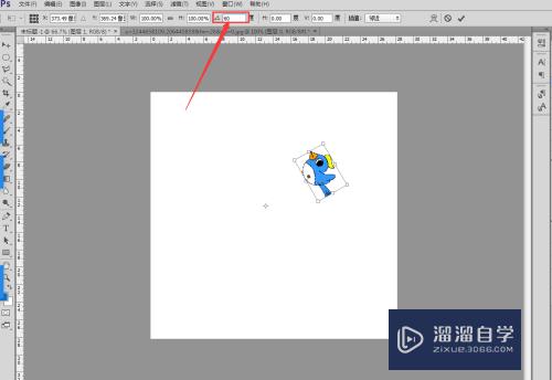 使用Photoshop（PS）做环形阵列