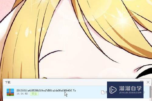 <esred>如何</esred><esred>在</esred><esred>PS</esred><esred>添加</esred>笔刷？